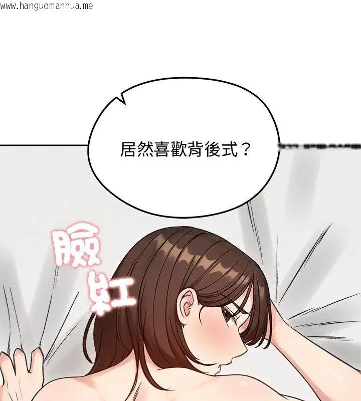 韩国漫画老婆卷款潜逃后韩漫_老婆卷款潜逃后-第68话在线免费阅读-韩国漫画-第99张图片