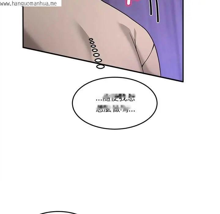 韩国漫画男人止步韩漫_男人止步-第65话在线免费阅读-韩国漫画-第69张图片