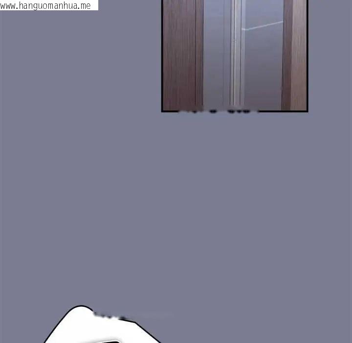 韩国漫画扑通扑通终极密码韩漫_扑通扑通终极密码-第26话在线免费阅读-韩国漫画-第17张图片