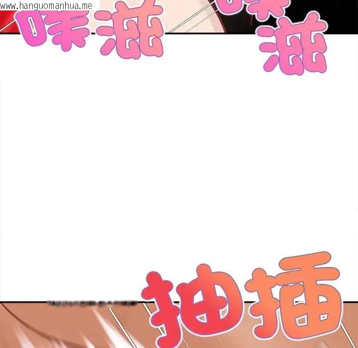 韩国漫画无限轮回的一天韩漫_无限轮回的一天-第19话在线免费阅读-韩国漫画-第62张图片
