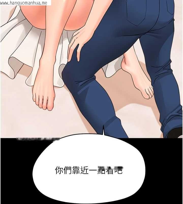 韩国漫画幼惑韩漫_幼惑-第38话-观摩老师的胸部在线免费阅读-韩国漫画-第47张图片