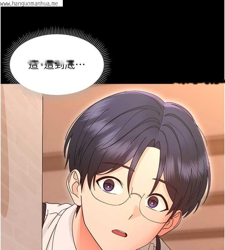 韩国漫画幼惑韩漫_幼惑-第38话-观摩老师的胸部在线免费阅读-韩国漫画-第3张图片