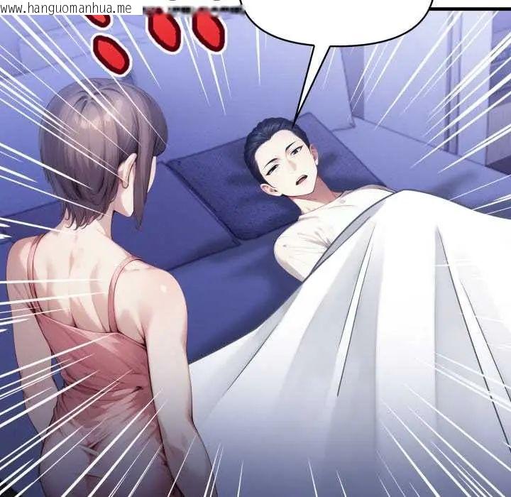韩国漫画迟来的叛逆韩漫_迟来的叛逆-第13话在线免费阅读-韩国漫画-第61张图片