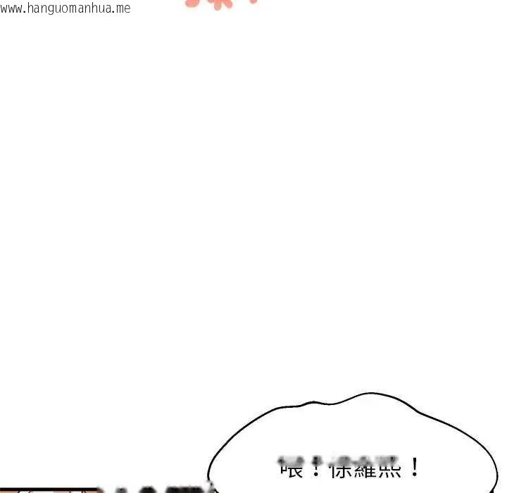 韩国漫画难缠姐妹偏要和我同居/家教住我家韩漫_难缠姐妹偏要和我同居/家教住我家-第104话在线免费阅读-韩国漫画-第42张图片