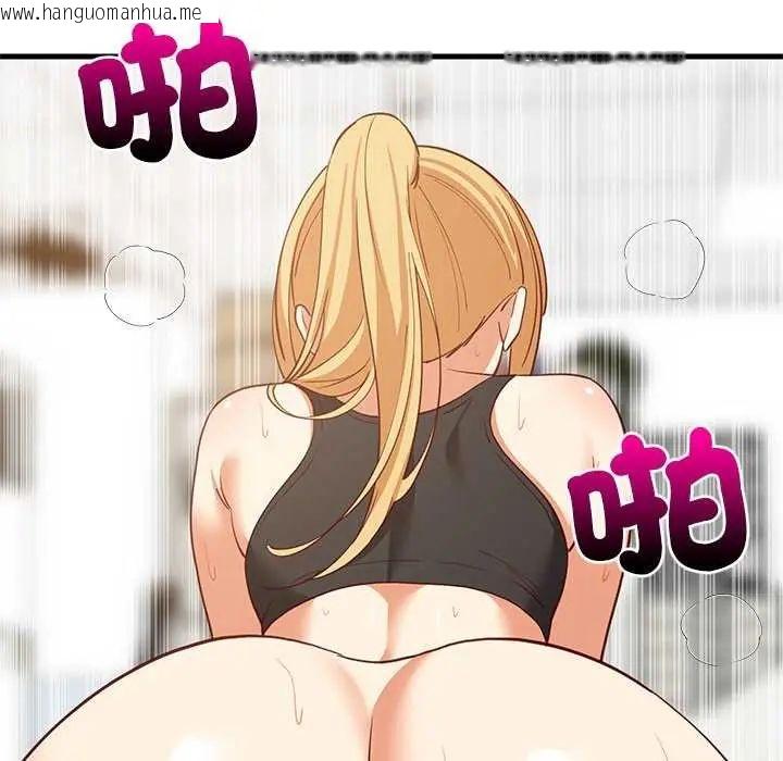 韩国漫画难缠姐妹偏要和我同居/家教住我家韩漫_难缠姐妹偏要和我同居/家教住我家-第104话在线免费阅读-韩国漫画-第74张图片