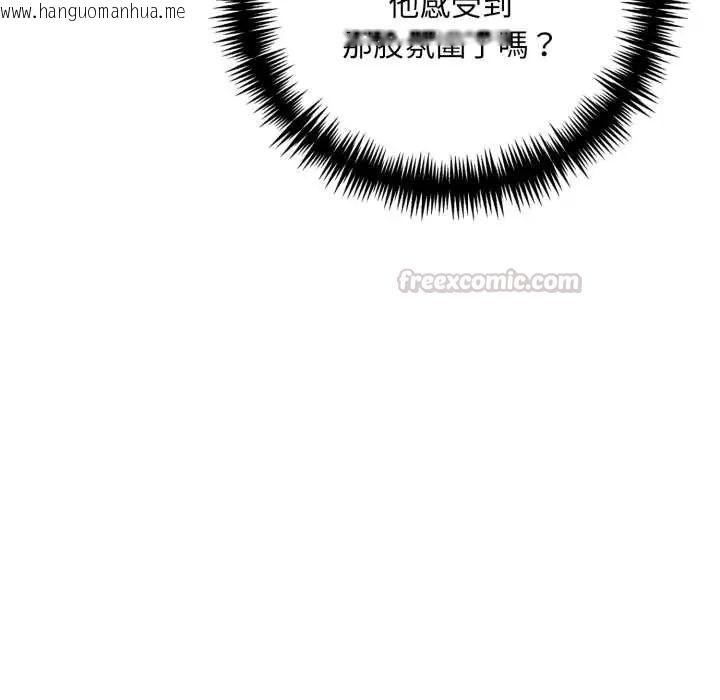 韩国漫画迟来的叛逆韩漫_迟来的叛逆-第13话在线免费阅读-韩国漫画-第90张图片
