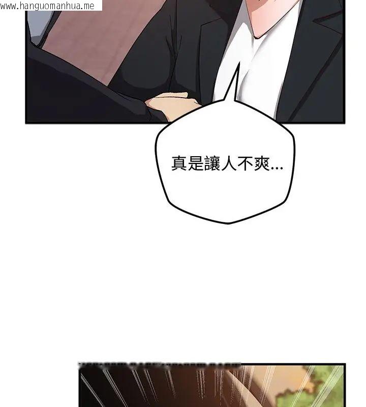 韩国漫画魔法少女退役后韩漫_魔法少女退役后-第26话在线免费阅读-韩国漫画-第154张图片