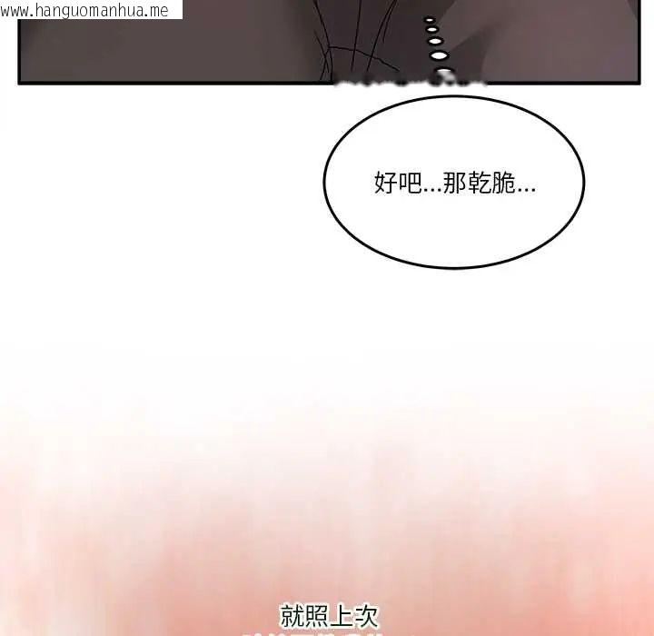 韩国漫画男人止步韩漫_男人止步-第65话在线免费阅读-韩国漫画-第89张图片