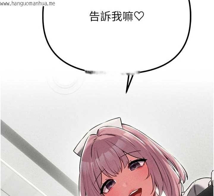 韩国漫画男人配额制韩漫_男人配额制-第56话-三人约会在线免费阅读-韩国漫画-第12张图片
