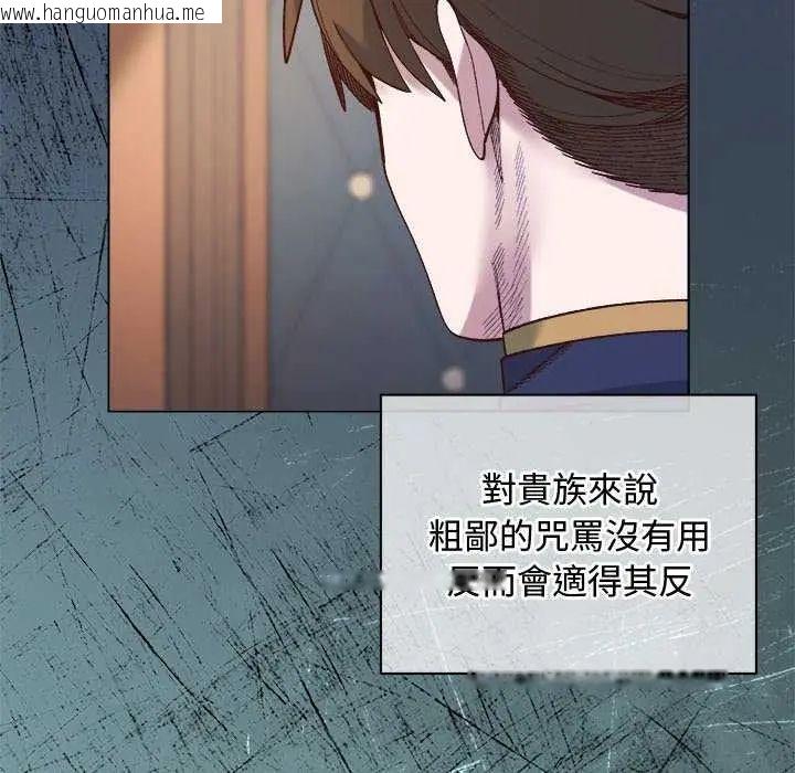 韩国漫画小姐由我来守护韩漫_小姐由我来守护-第30话在线免费阅读-韩国漫画-第68张图片