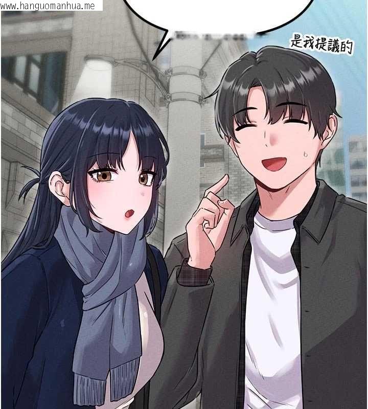 韩国漫画男人配额制韩漫_男人配额制-第56话-三人约会在线免费阅读-韩国漫画-第148张图片