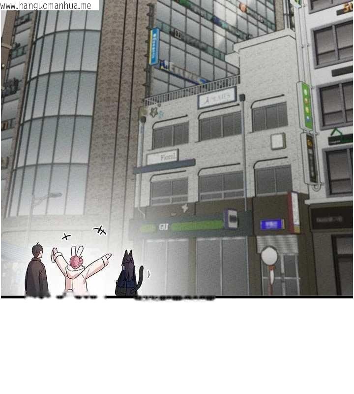 韩国漫画男人配额制韩漫_男人配额制-第56话-三人约会在线免费阅读-韩国漫画-第104张图片