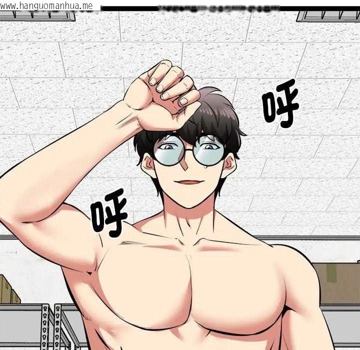 韩国漫画启动复仇系统/超真实征服游戏韩漫_启动复仇系统/超真实征服游戏-第31话在线免费阅读-韩国漫画-第121张图片