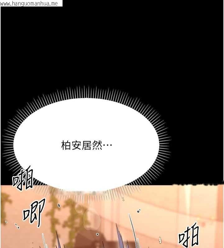 韩国漫画幼惑韩漫_幼惑-第38话-观摩老师的胸部在线免费阅读-韩国漫画-第6张图片
