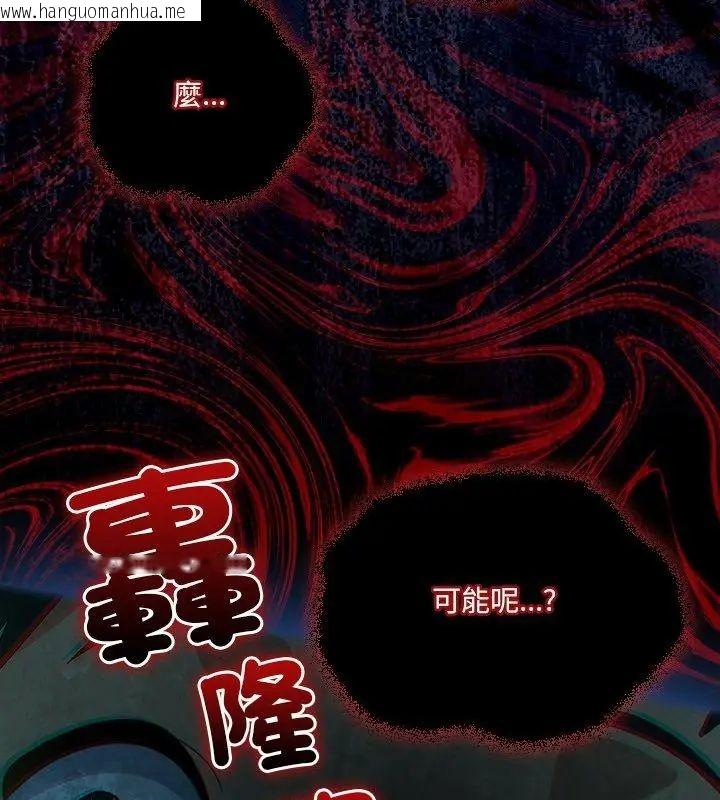 韩国漫画与众不同的兄妹/我家的掌上明珠韩漫_与众不同的兄妹/我家的掌上明珠-第56话在线免费阅读-韩国漫画-第54张图片