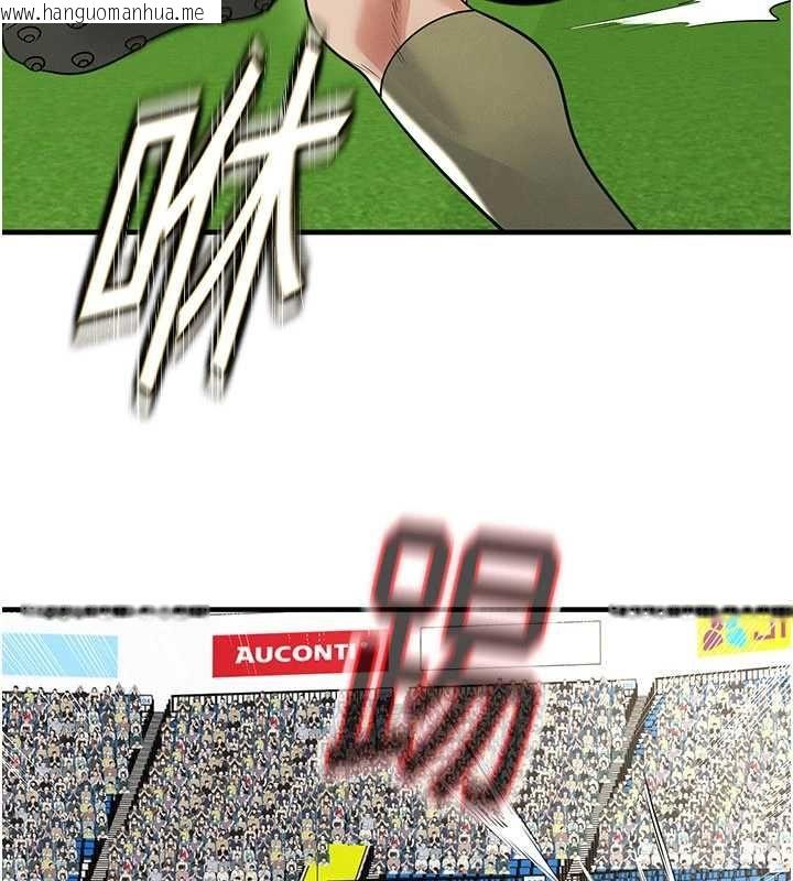 韩国漫画足球型男脱单指南韩漫_足球型男脱单指南-第73话-历史性的一刻在线免费阅读-韩国漫画-第48张图片