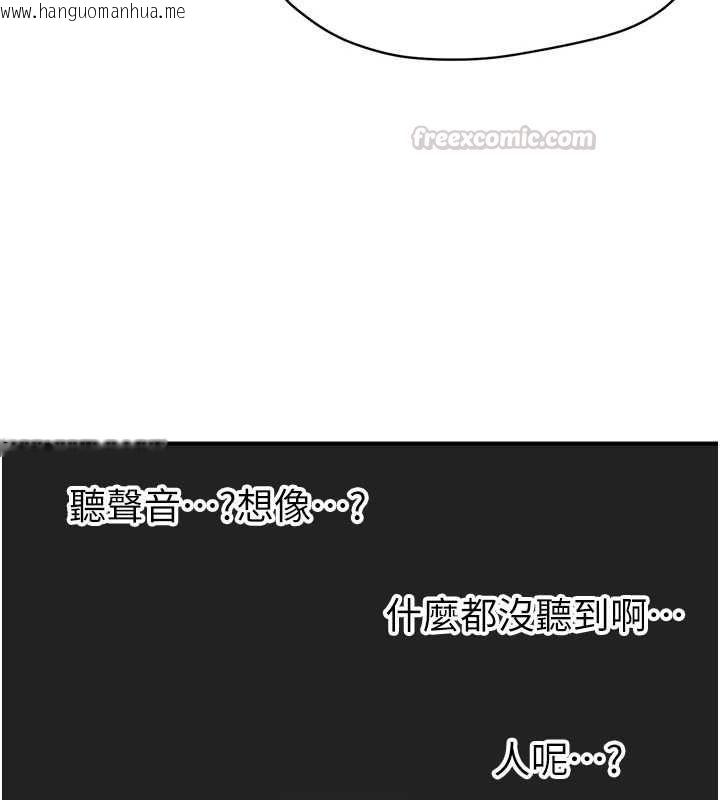 韩国漫画成人漫画取材课韩漫_成人漫画取材课-第11话-让你看看主人是什么样子在线免费阅读-韩国漫画-第135张图片