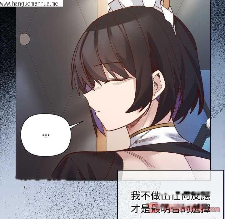 韩国漫画小姐由我来守护韩漫_小姐由我来守护-第30话在线免费阅读-韩国漫画-第51张图片