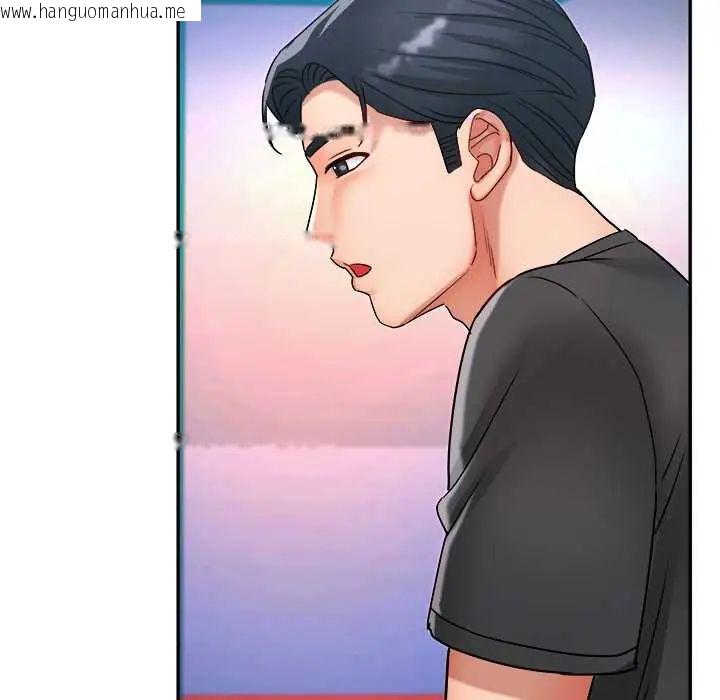 韩国漫画小吃摊的火辣老板娘韩漫_小吃摊的火辣老板娘-第13话在线免费阅读-韩国漫画-第113张图片