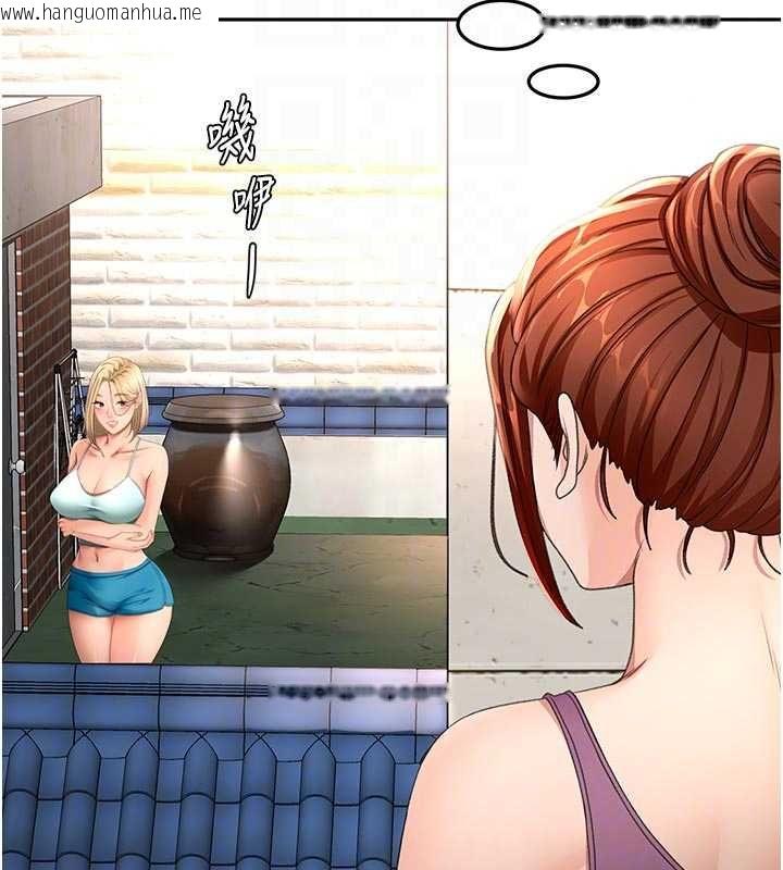 韩国漫画顶加套房的春天韩漫_顶加套房的春天-第76话-只要拒绝就结束的关系在线免费阅读-韩国漫画-第69张图片