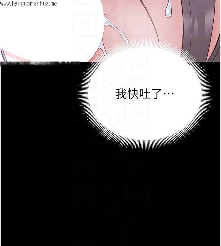韩国漫画太妹攻略指南韩漫_太妹攻略指南-第58话-妳该不会是廉价妓女吧?在线免费阅读-韩国漫画-第25张图片