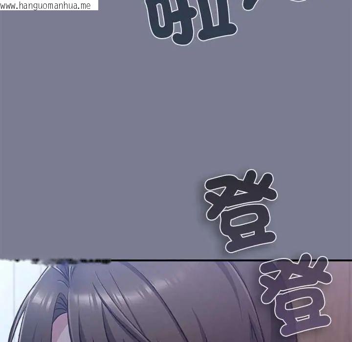 韩国漫画扑通扑通终极密码韩漫_扑通扑通终极密码-第26话在线免费阅读-韩国漫画-第5张图片