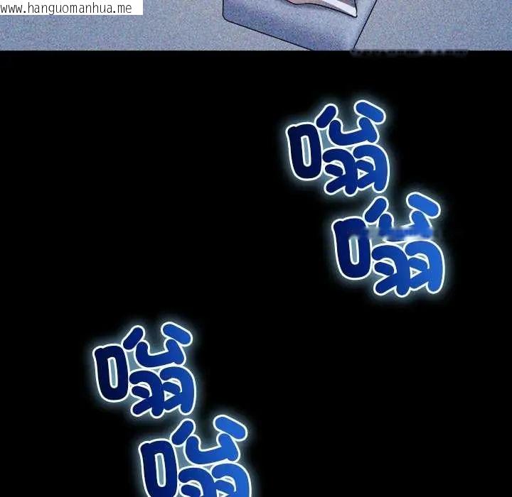 韩国漫画财富爱情二选一韩漫_财富爱情二选一-第17话在线免费阅读-韩国漫画-第62张图片