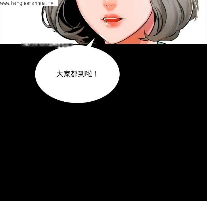 韩国漫画梦幻家教韩漫_梦幻家教-第13话在线免费阅读-韩国漫画-第108张图片