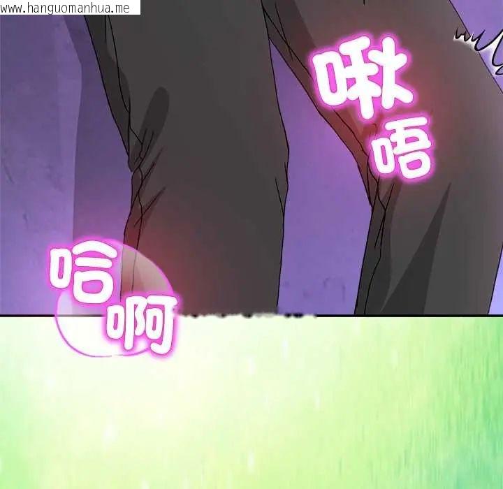 韩国漫画男人止步韩漫_男人止步-第65话在线免费阅读-韩国漫画-第112张图片