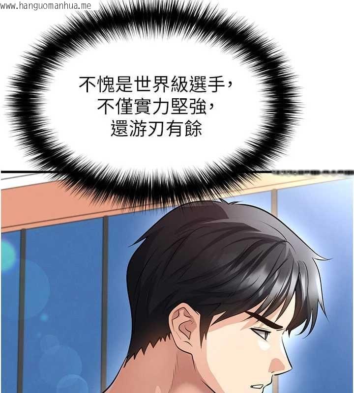 韩国漫画足球型男脱单指南韩漫_足球型男脱单指南-第73话-历史性的一刻在线免费阅读-韩国漫画-第65张图片