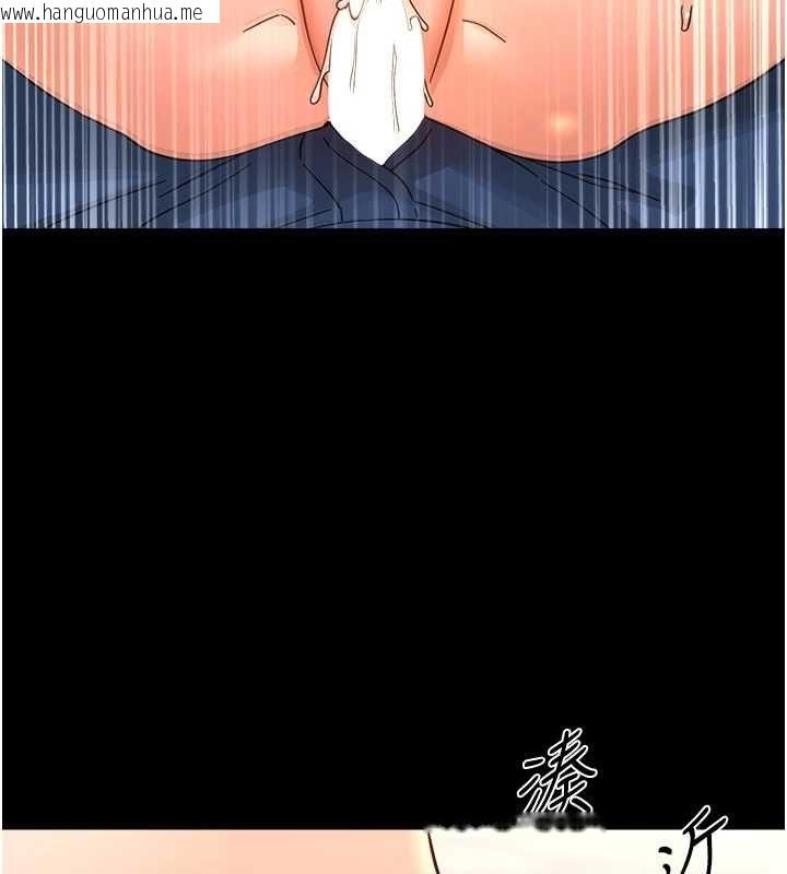 韩国漫画幼惑韩漫_幼惑-第38话-观摩老师的胸部在线免费阅读-韩国漫画-第23张图片