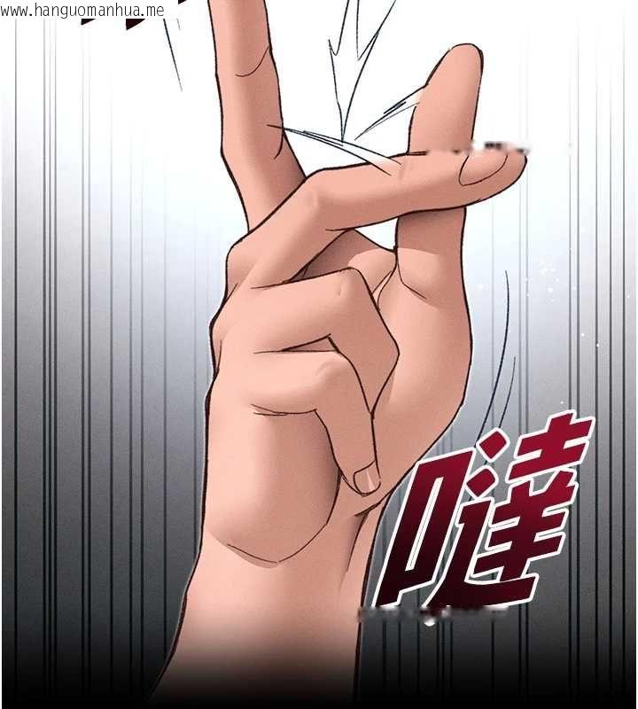 韩国漫画太妹攻略指南韩漫_太妹攻略指南-第58话-妳该不会是廉价妓女吧?在线免费阅读-韩国漫画-第10张图片