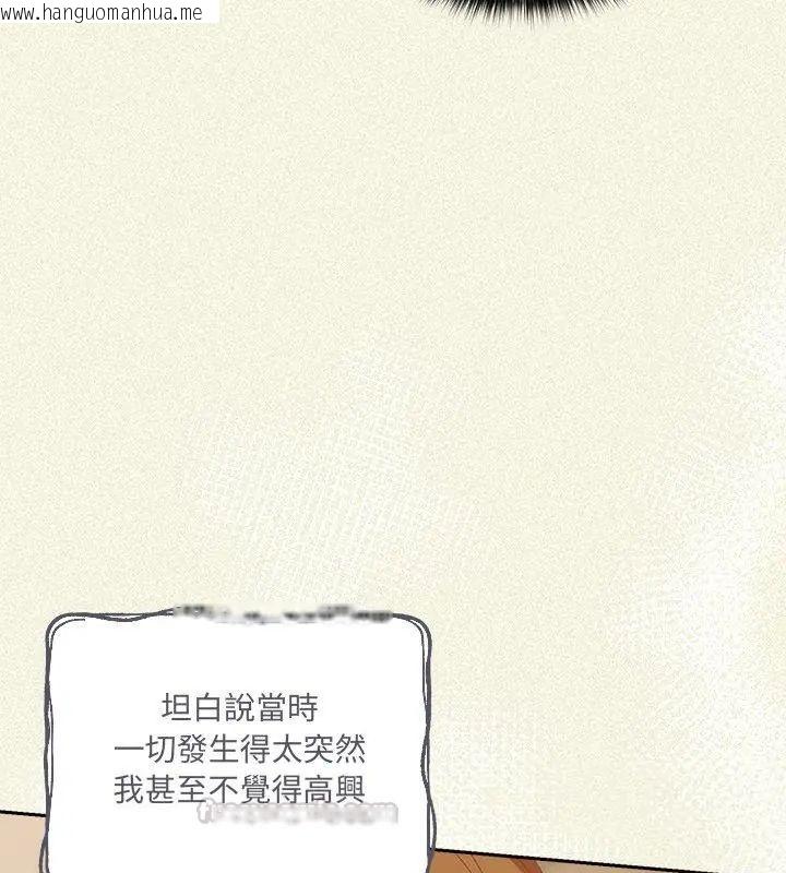 韩国漫画与众不同的兄妹/我家的掌上明珠韩漫_与众不同的兄妹/我家的掌上明珠-第56话在线免费阅读-韩国漫画-第30张图片