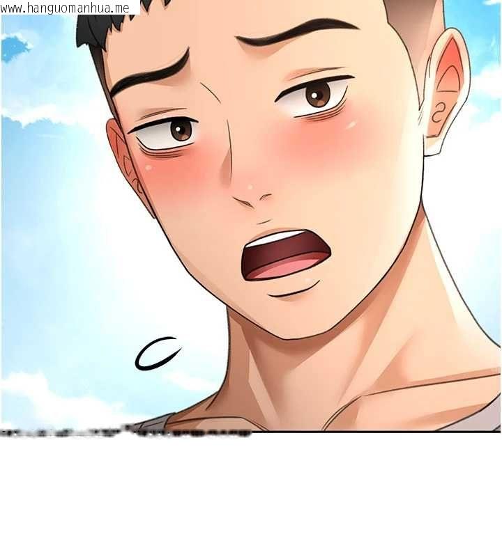 韩国漫画顶加套房的春天韩漫_顶加套房的春天-第76话-只要拒绝就结束的关系在线免费阅读-韩国漫画-第81张图片