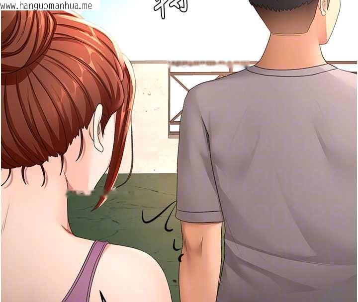 韩国漫画顶加套房的春天韩漫_顶加套房的春天-第76话-只要拒绝就结束的关系在线免费阅读-韩国漫画-第86张图片
