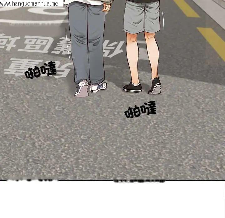 韩国漫画无限轮回的一天韩漫_无限轮回的一天-第19话在线免费阅读-韩国漫画-第23张图片