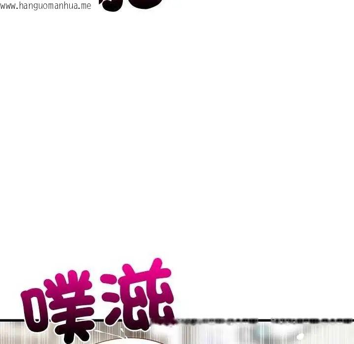 韩国漫画难缠姐妹偏要和我同居/家教住我家韩漫_难缠姐妹偏要和我同居/家教住我家-第104话在线免费阅读-韩国漫画-第119张图片