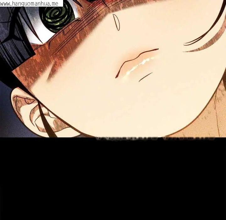 韩国漫画财富爱情二选一韩漫_财富爱情二选一-第17话在线免费阅读-韩国漫画-第53张图片