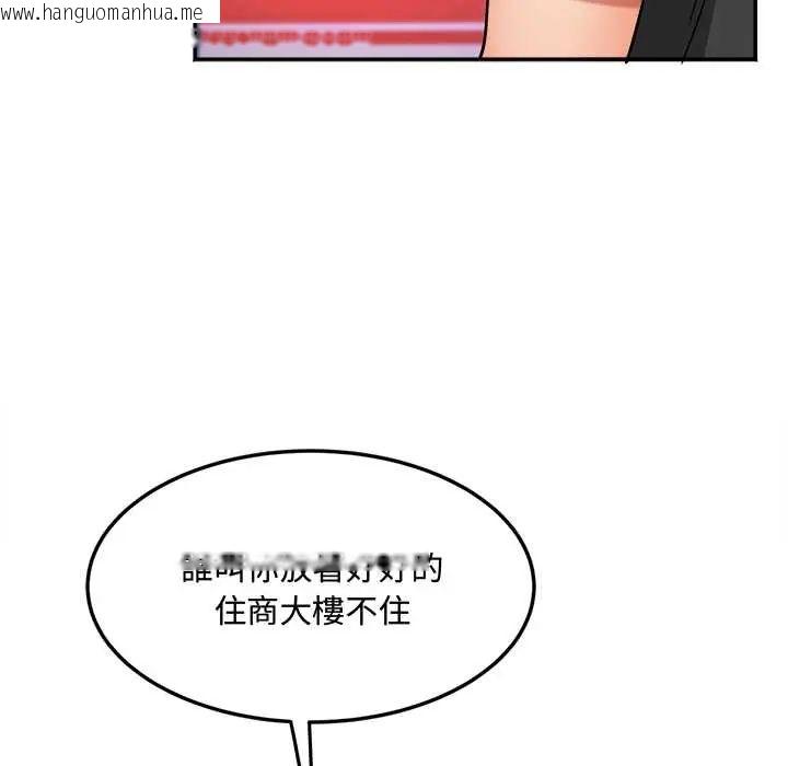 韩国漫画小吃摊的火辣老板娘韩漫_小吃摊的火辣老板娘-第13话在线免费阅读-韩国漫画-第114张图片