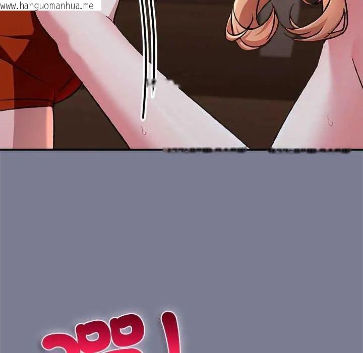 韩国漫画扑通扑通终极密码韩漫_扑通扑通终极密码-第26话在线免费阅读-韩国漫画-第117张图片
