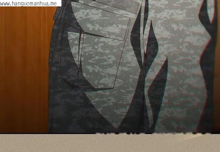 韩国漫画与众不同的兄妹/我家的掌上明珠韩漫_与众不同的兄妹/我家的掌上明珠-第56话在线免费阅读-韩国漫画-第128张图片