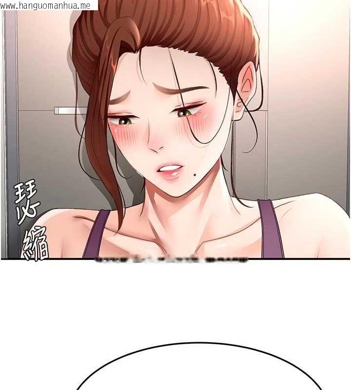 韩国漫画顶加套房的春天韩漫_顶加套房的春天-第76话-只要拒绝就结束的关系在线免费阅读-韩国漫画-第131张图片