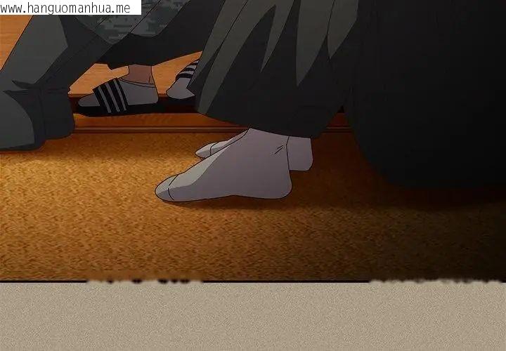 韩国漫画与众不同的兄妹/我家的掌上明珠韩漫_与众不同的兄妹/我家的掌上明珠-第56话在线免费阅读-韩国漫画-第158张图片