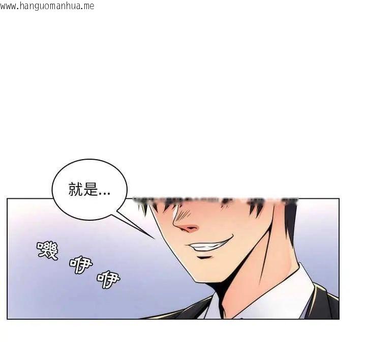 韩国漫画脱序教师韩漫_脱序教师-第21话在线免费阅读-韩国漫画-第13张图片