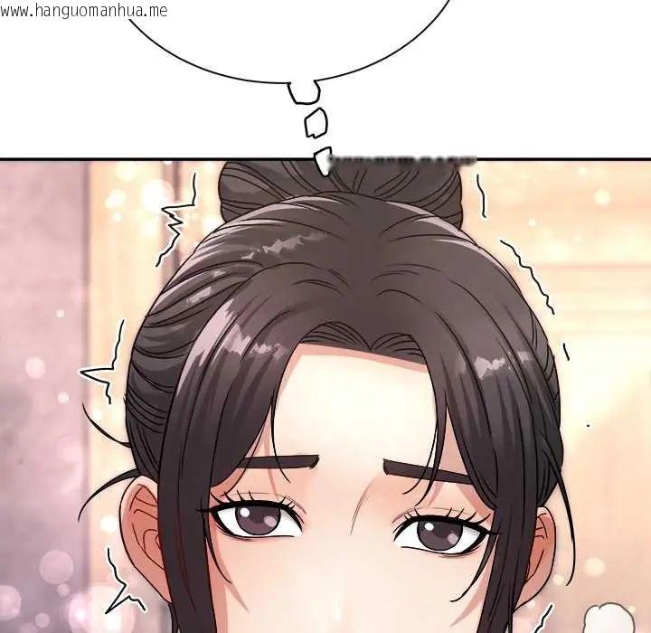韩国漫画小吃摊的火辣老板娘韩漫_小吃摊的火辣老板娘-第13话在线免费阅读-韩国漫画-第32张图片