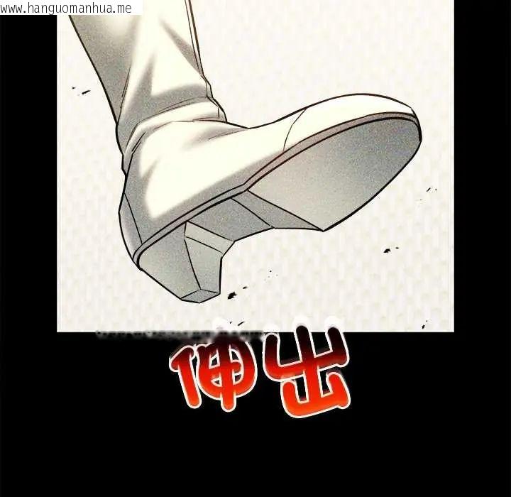 韩国漫画财富爱情二选一韩漫_财富爱情二选一-第17话在线免费阅读-韩国漫画-第42张图片