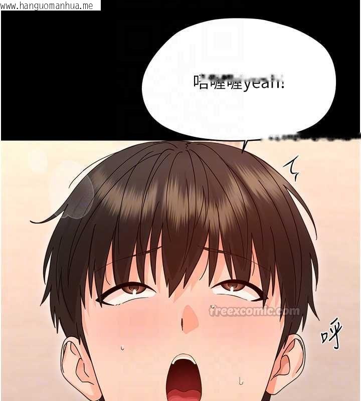 韩国漫画幼惑韩漫_幼惑-第38话-观摩老师的胸部在线免费阅读-韩国漫画-第90张图片