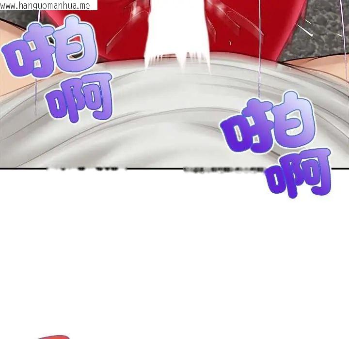 韩国漫画无限轮回的一天韩漫_无限轮回的一天-第19话在线免费阅读-韩国漫画-第56张图片