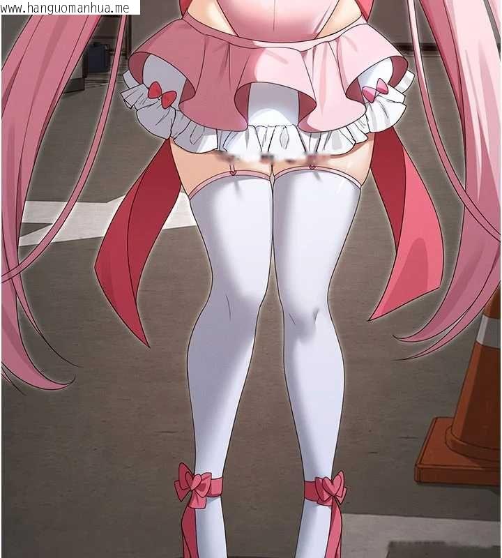 韩国漫画魔法少女露美娜韩漫_魔法少女露美娜-第13话-你懂被魔物侵犯的感觉吗?在线免费阅读-韩国漫画-第125张图片