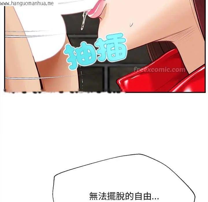 韩国漫画无限轮回的一天韩漫_无限轮回的一天-第19话在线免费阅读-韩国漫画-第165张图片